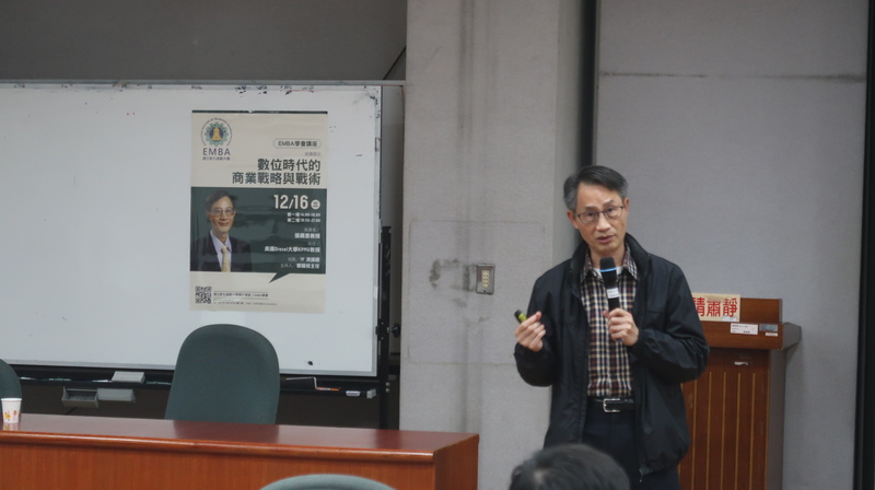 圖檔：美國Drexel大學KPMG.教授 張錫惠教授 蒞校演講